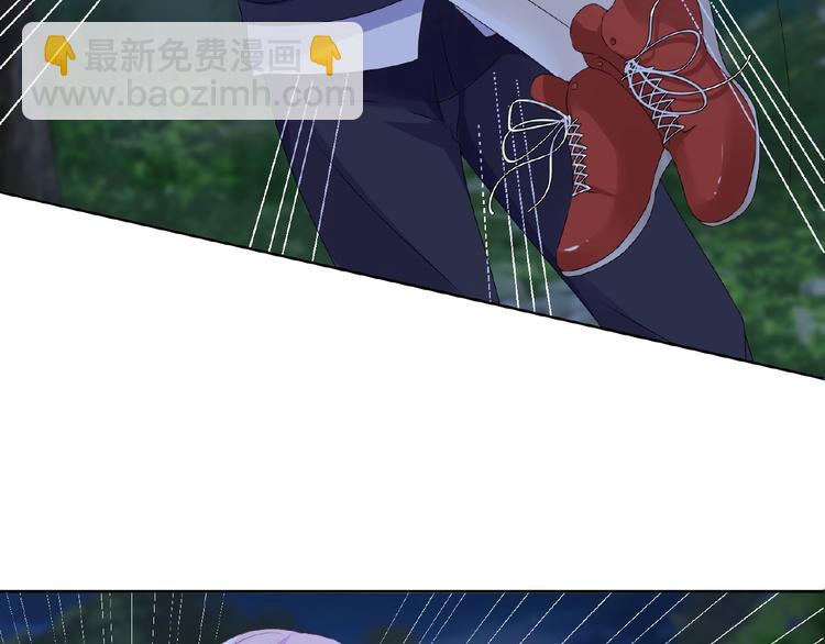 名門摯愛 - 第59話 束縛(2/2) - 5