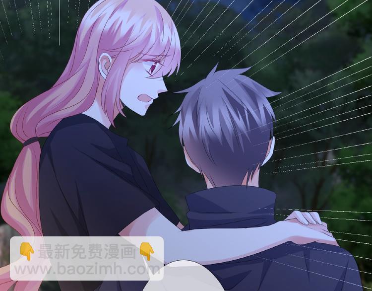 名門摯愛 - 第59話 束縛(2/2) - 6