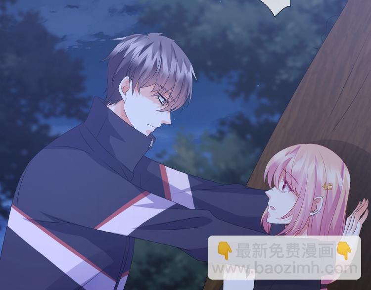 名門摯愛 - 第59話 束縛(2/2) - 4