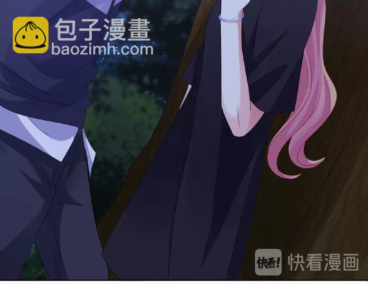 名門摯愛 - 第59話 束縛(2/2) - 5