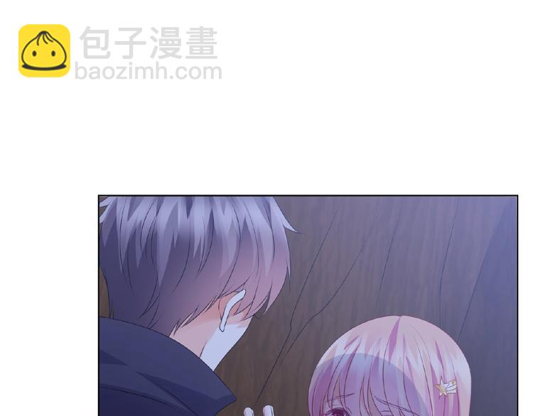 名門摯愛 - 第59話 束縛(2/2) - 6