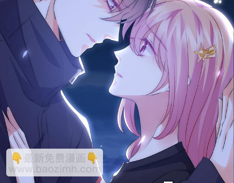 名門摯愛 - 第59話 束縛(2/2) - 3