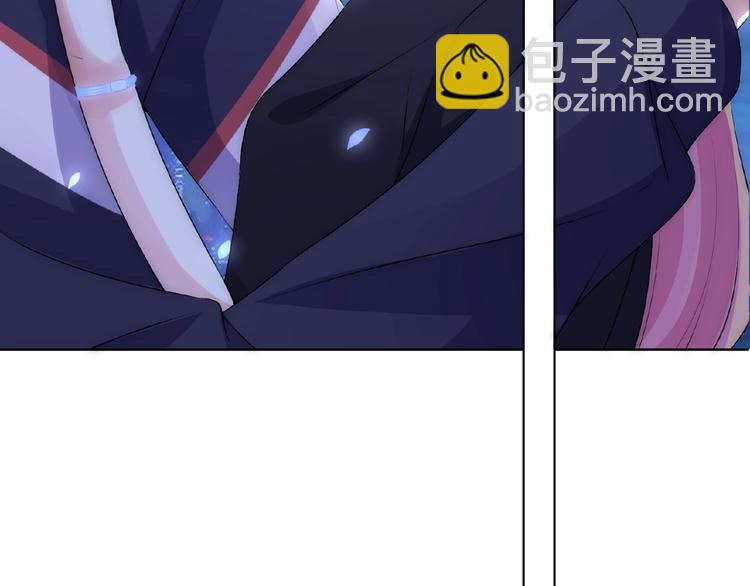 名門摯愛 - 第59話 束縛(2/2) - 4