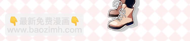 名門摯愛 - 第59話 束縛(2/2) - 7