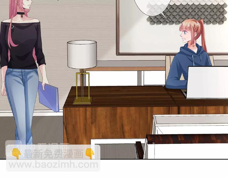 名門摯愛 - 第59話 束縛(1/2) - 1