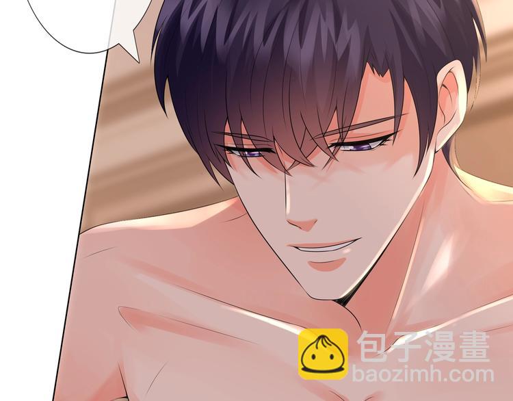 名門摯愛 - 第7話 這個男人是魔鬼！(3/3) - 3