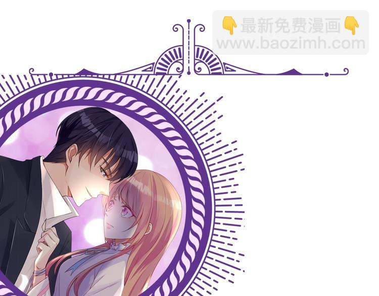 名門摯愛 - 第7話 這個男人是魔鬼！(3/3) - 2