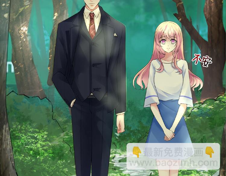 名門摯愛 - 第7話 這個男人是魔鬼！(2/3) - 7