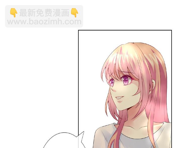 名門摯愛 - 第7話 這個男人是魔鬼！(2/3) - 1