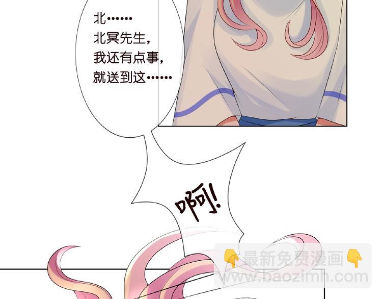 名門摯愛 - 第7話 這個男人是魔鬼！(2/3) - 2