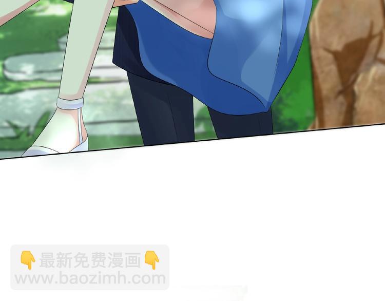 名門摯愛 - 第7話 這個男人是魔鬼！(2/3) - 5