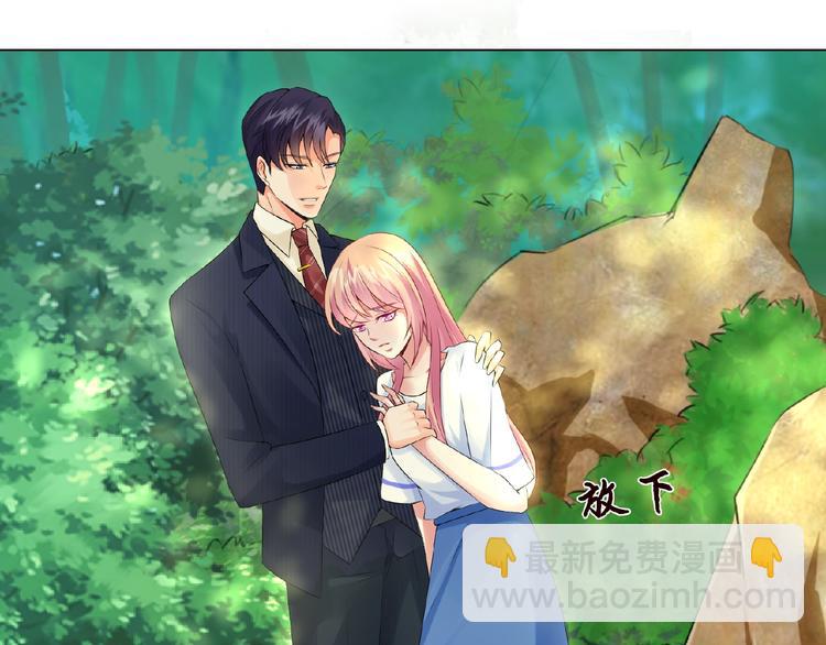 名門摯愛 - 第7話 這個男人是魔鬼！(2/3) - 6