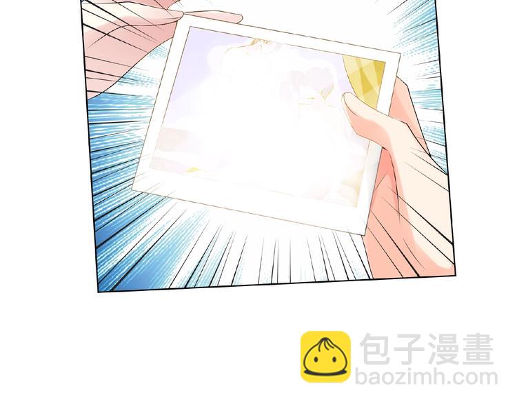 名門摯愛 - 第7話 這個男人是魔鬼！(2/3) - 5