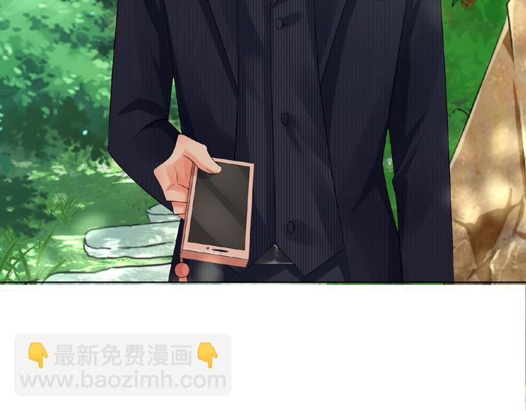 名門摯愛 - 第7話 這個男人是魔鬼！(2/3) - 2