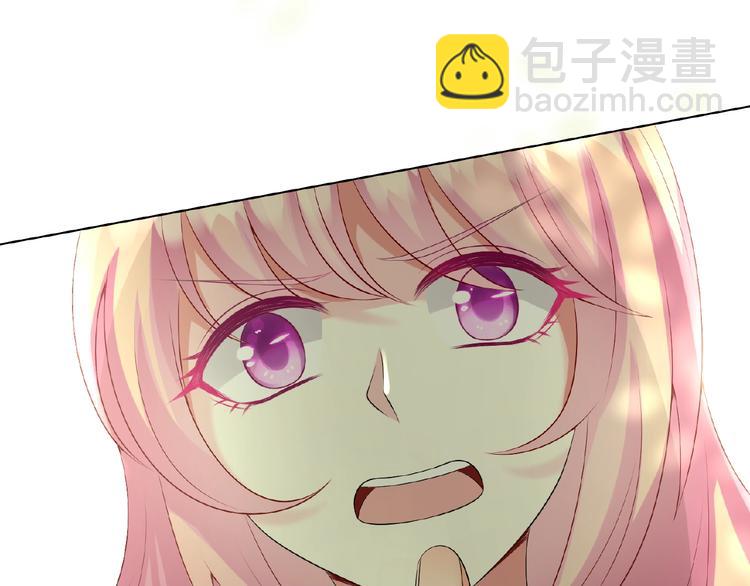 名門摯愛 - 第7話 這個男人是魔鬼！(2/3) - 1