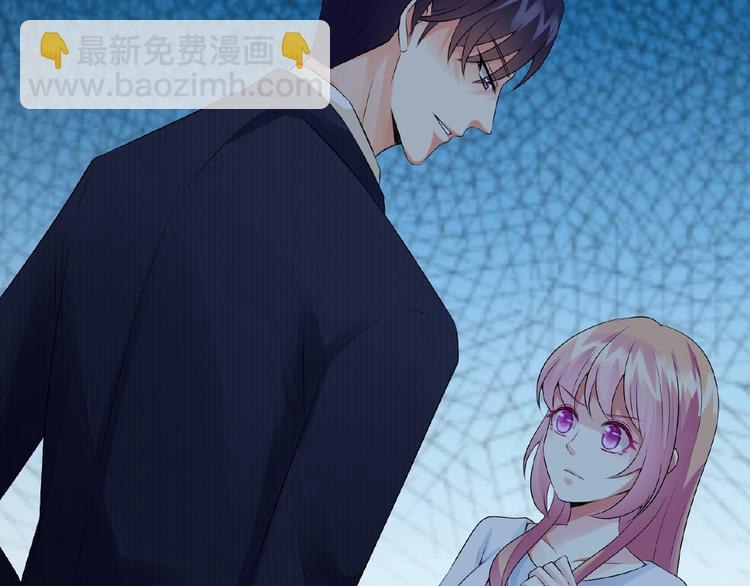 名門摯愛 - 第7話 這個男人是魔鬼！(2/3) - 7