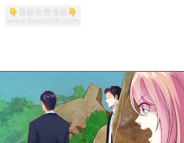 名門摯愛 - 第7話 這個男人是魔鬼！(2/3) - 1