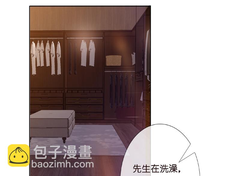 名門摯愛 - 第7話 這個男人是魔鬼！(2/3) - 3