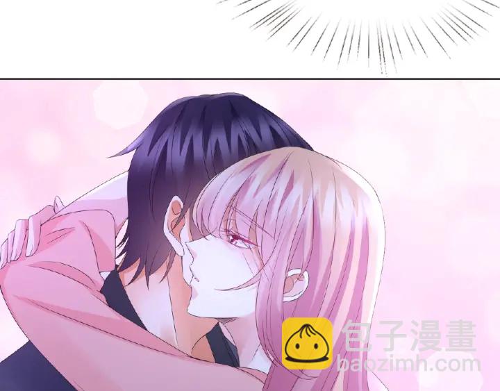 名門摯愛 - 第61話 “賠償”的方式(3/3) - 2