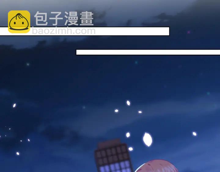 名門摯愛 - 第61話 “賠償”的方式(1/3) - 6