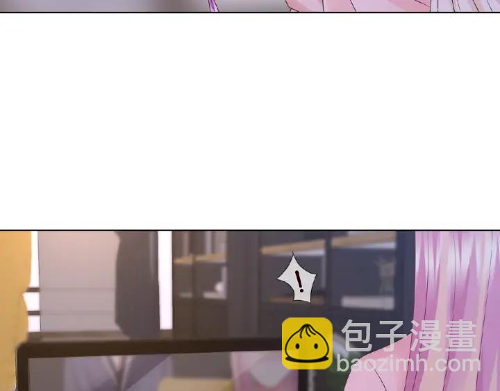 名門摯愛 - 第61話 “賠償”的方式(2/3) - 1