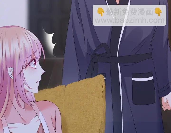 名門摯愛 - 第61話 “賠償”的方式(2/3) - 4