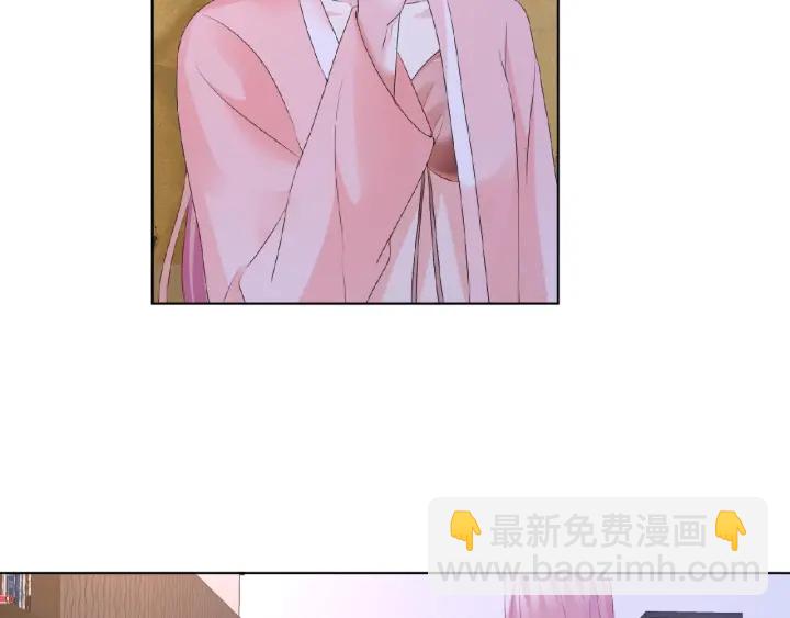 名門摯愛 - 第61話 “賠償”的方式(2/3) - 1