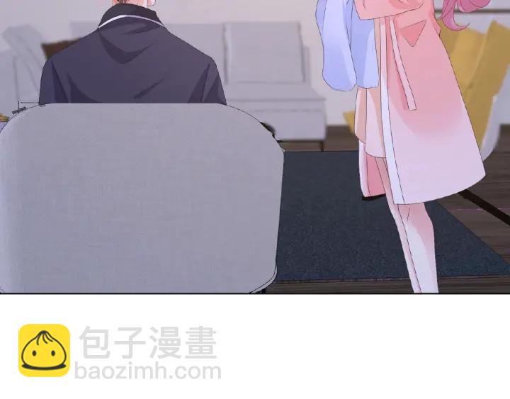 名門摯愛 - 第61話 “賠償”的方式(2/3) - 5