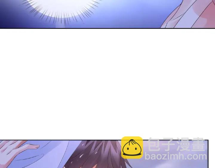 名門摯愛 - 第61話 “賠償”的方式(2/3) - 1