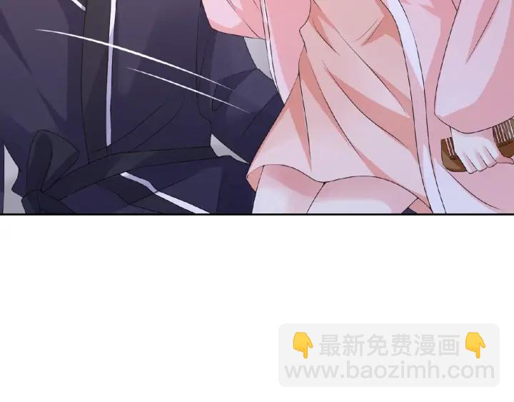 名門摯愛 - 第61話 “賠償”的方式(2/3) - 1