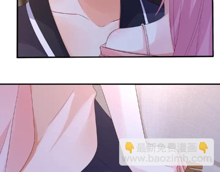 名門摯愛 - 第61話 “賠償”的方式(2/3) - 1