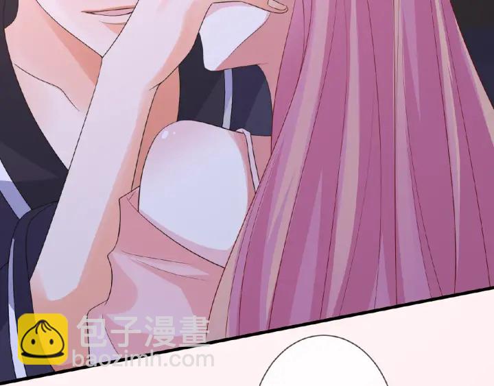 名門摯愛 - 第61話 “賠償”的方式(2/3) - 5