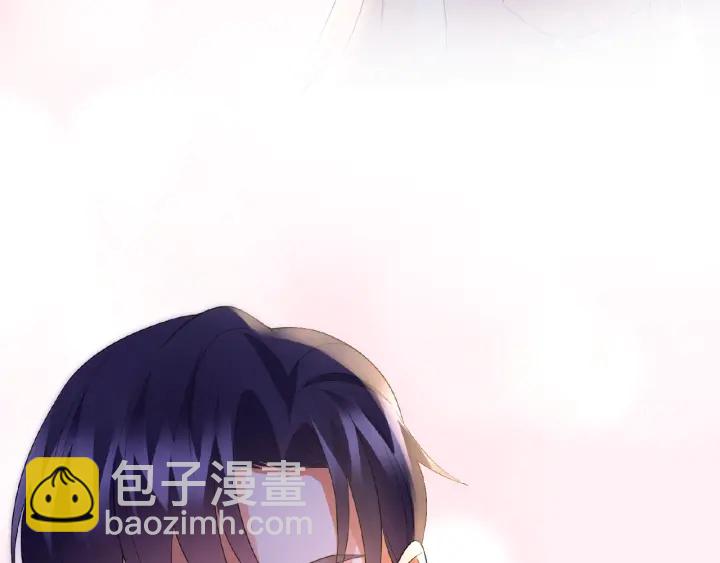 名門摯愛 - 第61話 “賠償”的方式(2/3) - 8