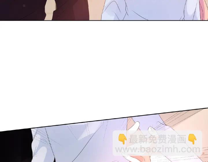 名門摯愛 - 第63話 車上的驚心動魄(2/2) - 6