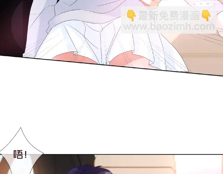 名門摯愛 - 第63話 車上的驚心動魄(2/2) - 1