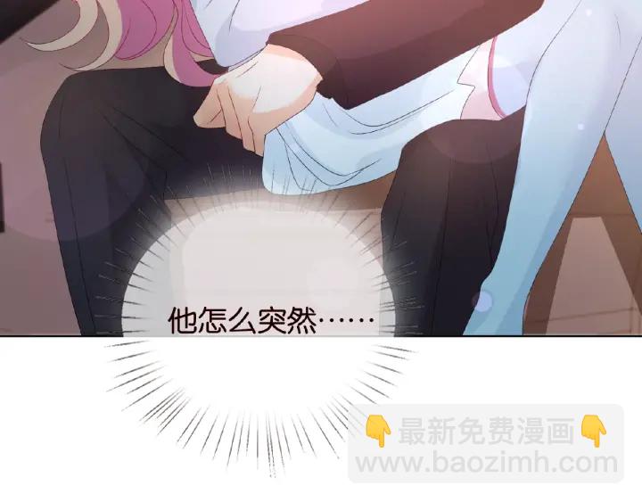 名門摯愛 - 第63話 車上的驚心動魄(2/2) - 3