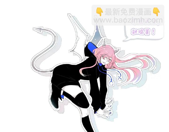 名門摯愛 - 第63話 車上的驚心動魄(2/2) - 5