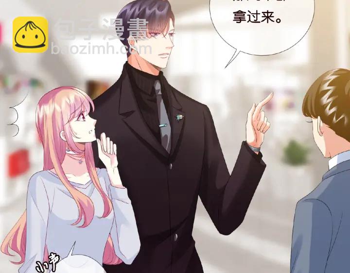 名門摯愛 - 第65話 “徹底”地做情侶(2/2) - 4