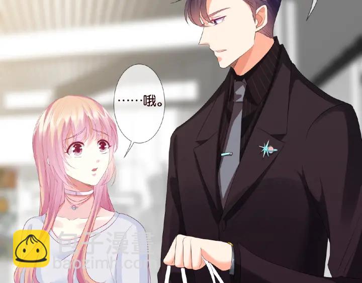 名門摯愛 - 第65話 “徹底”地做情侶(2/2) - 6