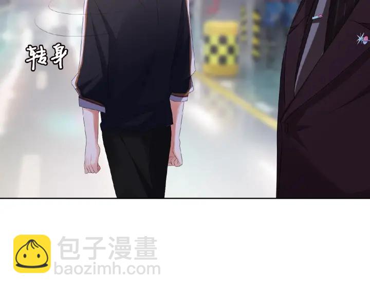 名門摯愛 - 第65話 “徹底”地做情侶(2/2) - 5