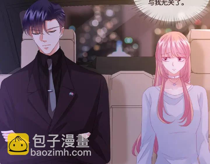 名門摯愛 - 第65話 “徹底”地做情侶(2/2) - 7