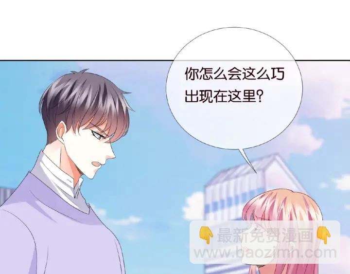 名門摯愛 - 第67話 名可遇險(2/2) - 6