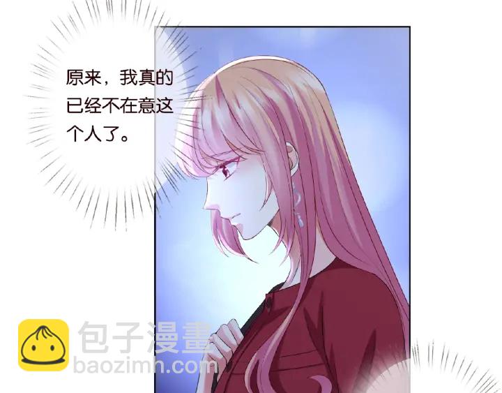 名門摯愛 - 第67話 名可遇險(2/2) - 4