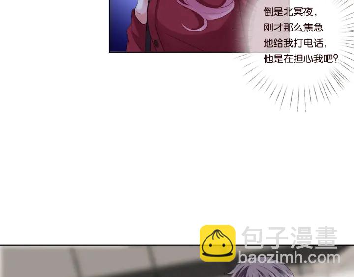 名門摯愛 - 第67話 名可遇險(2/2) - 5