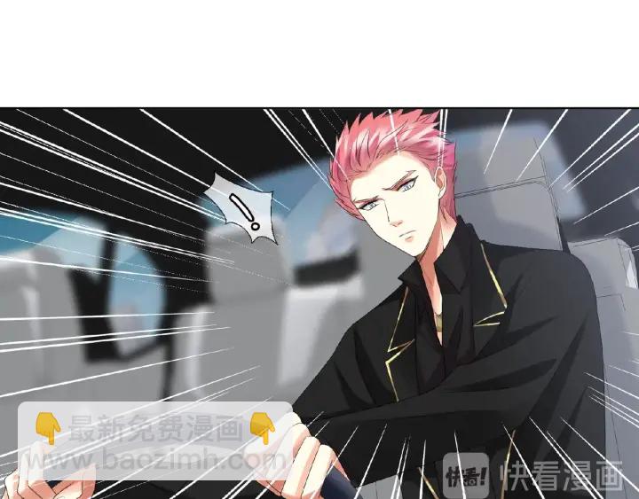 名門摯愛 - 第67話 名可遇險(2/2) - 6