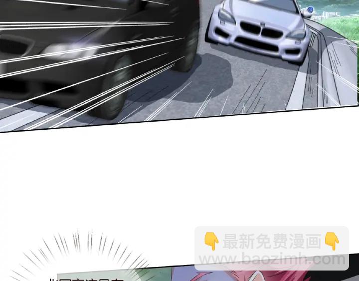 名門摯愛 - 第67話 名可遇險(2/2) - 2