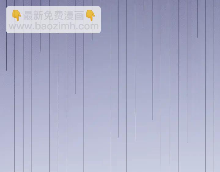 名門摯愛 - 第67話 名可遇險(2/2) - 4