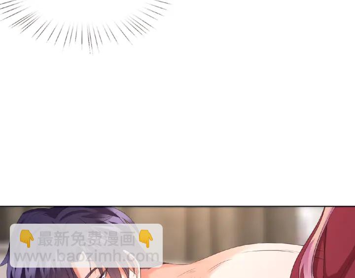 名門摯愛 - 第69話 好痛！(1/2) - 7