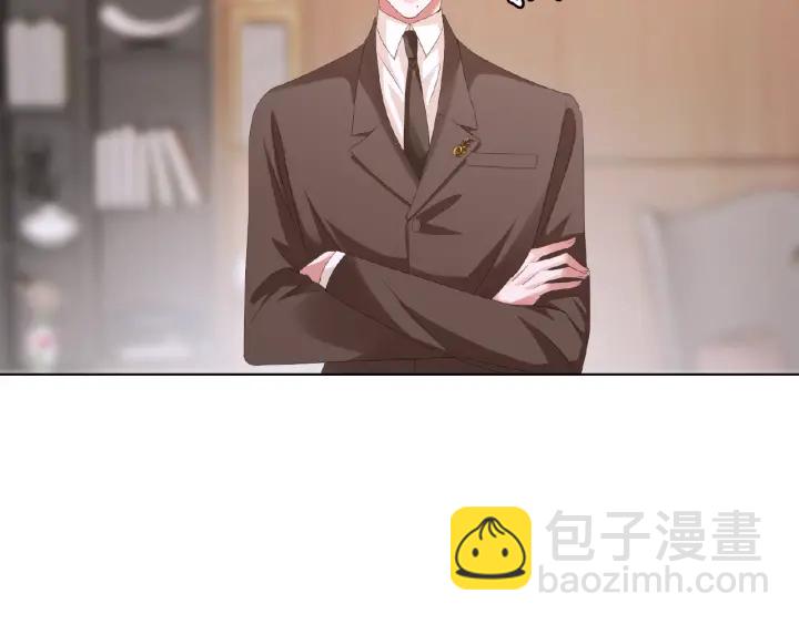 名門摯愛 - 第69話 好痛！(1/2) - 1