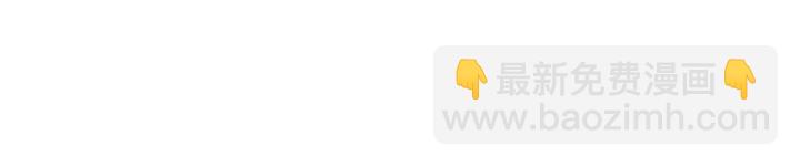 名門摯愛 - 第69話 好痛！(1/2) - 3